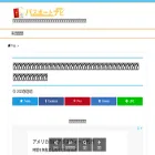 パスポート.net