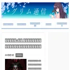 速報最新ニュース.com