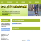 テニスダブルス.net