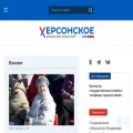 xonews.ru