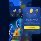 xoplays.ir