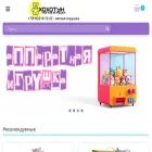 xoxotyn.ru