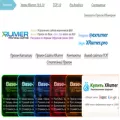 xrumer.cc