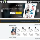 xsano-manga.com