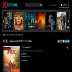 xserial.net