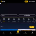 xslots.io