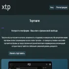 xtp-solution.com