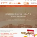 xuenew.com