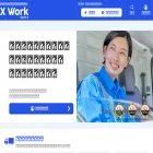 x-work.jp