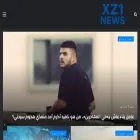 xz1.online