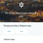 ya49.ru