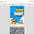 yachttale.com