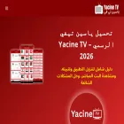 yacine-tv.ma
