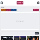 yacinelive.online
