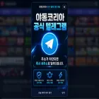 yadongkorea03.com