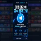 yadongkorea03.tv