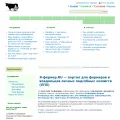 ya-fermer.ru