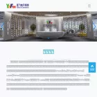 yafex.cn