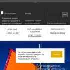 yakutskteplo.ru