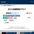 yakuzaishi.love