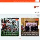 yalanewsmedia.com