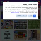 yaleab.com