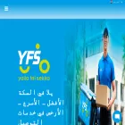 yallafelsekka.com