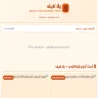 yallalives.net