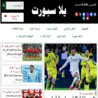 yallasport1.com