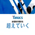 yamacs.co.jp