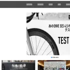 yamada-bicycle.com