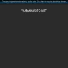 yamahamoto.net
