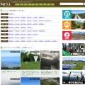 yamaquest.com