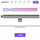 yanbiai.com