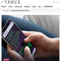 yanva.ru