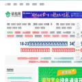 yanxian.org