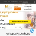 yapolyglot.ru