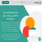 yarabot.ir