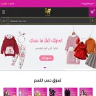 yarrastore.com