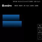 yasojima.co.jp