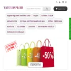 yatourspb.ru