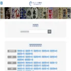 yawaragimizu.com
