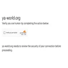 ya-world.org