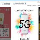 ybb.softbank.jp