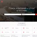 yell.ru