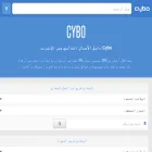 yellowpages-ar.cybo.com