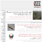 yemennewsnow.com