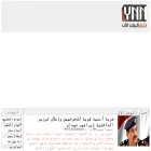 yemennownews.net