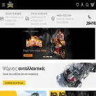 yfantismotoroil.gr