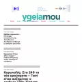 ygeiamou.gr